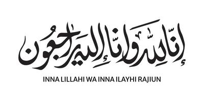Arabisch schoonschrift van inna lillahi wa inna ilahi raji'un traditioneel en modern Islamitisch kunst voor rust uit in vrede of geslaagd weg vector