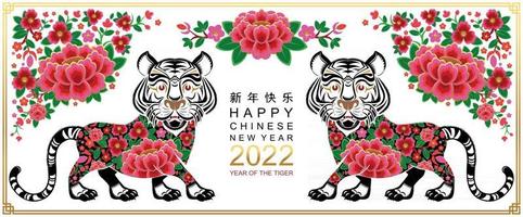 gelukkig chinees nieuwjaar 2022 jaar van de tijger vector