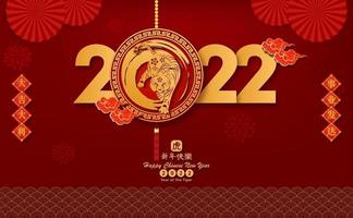 gelukkig chinees nieuwjaar 2022 jaar van de tijger papier knippen van vector. vector