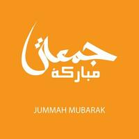 jumma mubarak schoonschrift voor sociaal media berichten ontwerp, kalligrafie, islamitisch, jummah mubarak Arabisch tekst vector schoonschrift