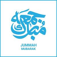 jumma mubarak schoonschrift voor sociaal media berichten ontwerp, kalligrafie, islamitisch, jummah mubarak Arabisch tekst vector schoonschrift