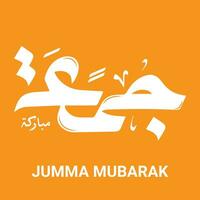 jumma mubarak schoonschrift voor sociaal media berichten ontwerp, kalligrafie, islamitisch, jummah mubarak Arabisch tekst vector schoonschrift