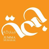 jumma mubarak schoonschrift voor sociaal media berichten ontwerp, kalligrafie, islamitisch, jummah mubarak Arabisch tekst vector schoonschrift