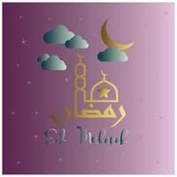 eenvoudig arabisch eid mubarak-ontwerp vector