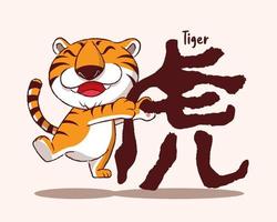 gelukkig chinees nieuwjaar 2022. cartoon schattige tijger knuffelen grote titel vector