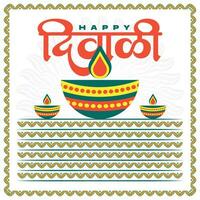 gelukkig diwali of deepawali sociaal media post sjabloon in Hindi tekst diwali en deepavali vector