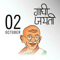 vector illustratie van een achtergrond voor Gandhi jayanti.