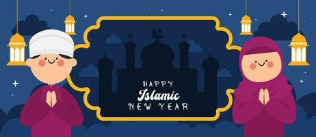 vlak ontwerp vector gelukkig Islamitisch nieuw jaar Ramadan kareem illustratie sjabloon