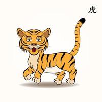 tijger cartoon dierenriem horoscoop isoleren achtergrond van vector.