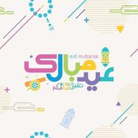 eid mubarak met schattige arabische kalligrafie kleurrijk vector