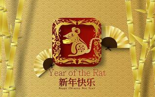gelukkig Chinese nieuw jaar vertaling van de Rat typografie gouden tekens ontwerp voor bamboe traditioneel festival groeten kaart.creatief papier besnoeiing en ambacht gemakkelijk stijl concept.vector illustratie vector