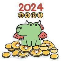 schattig draak zitten Aan munt en goud met Chinese tekst gemeen gelukkig nieuw jaar 2024. vector