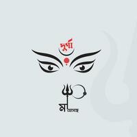 bangla typografie van Hindoe festival durga puja gelukkig durga festival vector ontwerp