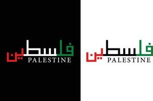 Palestina Arabisch schoonschrift vector ontwerp - Palestina tekst logo