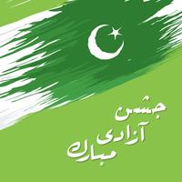 Happy Independence Day 14 augustus Pakistan wenskaart vector