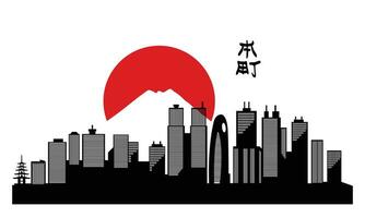 silhouet van een Japans stad met bergen en de zon, de land- van de stijgende lijn zon vector