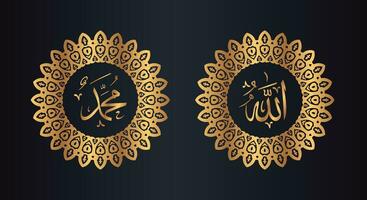 Allah Mohammed Arabisch schoonschrift met cirkel kader en gouden kleur met zwart helling achtergrond vector
