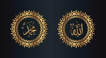 Allah Mohammed Arabisch schoonschrift met cirkel kader en gouden kleur met zwart helling achtergrond vector