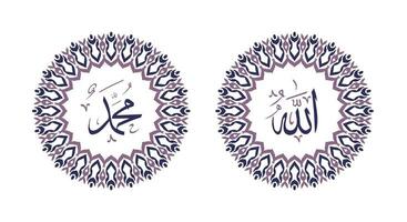 Allah Mohammed naam van Allah Mohammed, Allah Mohammed Arabisch Islamitisch schoonschrift kunst, met traditioneel kader en Purper kleur vector