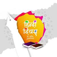 gelukkig Hindi diva's Indisch moeder taal viering groet kaart vector