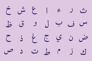 Arabisch alfabet reeks vector Aan schemering achtergrond.