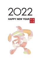2022, jaar van de tijger, wenskaart met kanji-logo en groeten vector