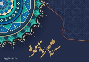 islamitische banner met nieuw hijri-jaarthema vector