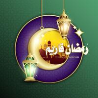 Elegant ontwerp van Ramadan Kareem met hangende Fanoos-lantaarn en moskeeachtergrond