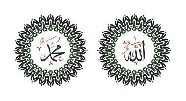 Allah Mohammed naam van Allah Mohammed, Allah Mohammed Arabisch Islamitisch schoonschrift kunst, met traditioneel kader en wijnoogst kleur vector