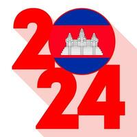 gelukkig nieuw jaar 2024, lang schaduw banier met Cambodja vlag binnen. vector illustratie.