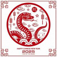 gelukkig Chinese nieuw jaar 2025 dierenriem teken, jaar van de slang, met rood papier besnoeiing kunst en ambacht stijl vector