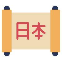 kanji icoon illustratie, voor uiux, infografisch, enz vector