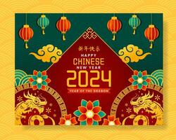 Chinese nieuw jaar 2024 fotogesprek illustratie vlak tekenfilm hand- getrokken Sjablonen achtergrond vector