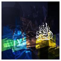 Arabische kalligrafie schilderij vector design