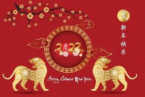 gelukkig chinees nieuwjaar 2022 - jaar van de tijger vector