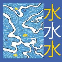 blauw water mizu Japans stijl ontwerp voor overhemd of poster vector illustratie geïsoleerd Aan blauw plein achtergrond. gemakkelijk vlak tekenfilm kunst gestileerd tekening voor sociaal media post of groet kaart afdrukken.