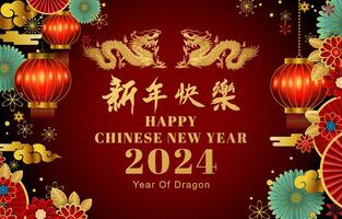 gelukkig Chinese nieuw jaar 2024, jaar van draak vector