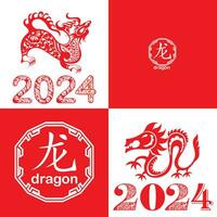 2024 Chinese nieuw jaar, jaar van de draak. Chinese dierenriem draak in meetkundig vlak modern stijl. vector