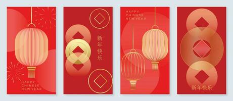 gelukkig Chinese nieuw jaar Hoes achtergrond vector. jaar van de draak ontwerp met gouden Chinese lantaarn, munt, vuurwerk . elegant oosters illustratie voor omslag, banier, website, kalender. vector