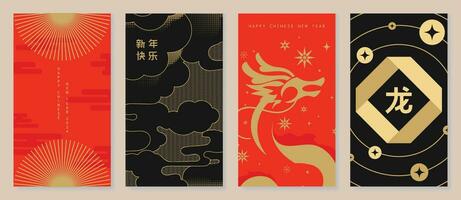 gelukkig Chinese nieuw jaar Hoes achtergrond vector. jaar van de draak ontwerp met gouden draak, munt,wind, wolk, halftone textuur. elegant oosters illustratie voor omslag, banier, website, kalender. vector