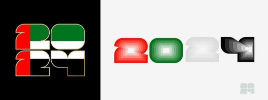 jaar 2024 met vlag van Verenigde Arabisch emiraten en in kleur gehemelte van Verenigde Arabisch emiraten vlag. gelukkig nieuw jaar 2024 in twee verschillend stijl. vector