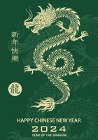 gelukkig Chinese nieuw jaar 2024 dierenriem teken, jaar van de draak, met groen papier besnoeiing kunst en ambacht stijl Aan wit kleur achtergrond vector
