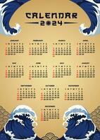 vector sjabloon kalender 2024 Japans Golf thema's