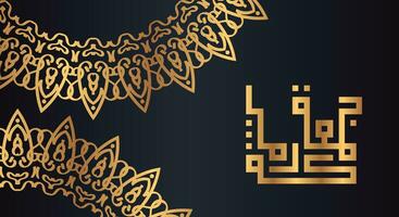 jumaa mubarak Arabisch schoonschrift ontwerp. luxe logo type voor de heilig vrijdag. groet kaart van de weekend Bij de moslim wereld, vertaald, mei het worden een gezegend vrijdag vector