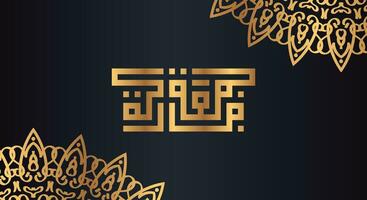 jumaa mubarak Arabisch schoonschrift ontwerp. luxe logo type voor de heilig vrijdag. groet kaart van de weekend Bij de moslim wereld, vertaald, mei het worden een gezegend vrijdag vector