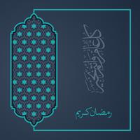 Ramadan Kareem groet achtergrond islamitische met Arabisch patroon vector