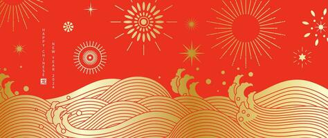 gelukkig Chinese nieuw jaar achtergrond vector. jaar van de draak ontwerp behang met Chinese zee Golf, vuurwerk, zon, patroon. modern luxe oosters illustratie voor omslag, banier, decor. vector