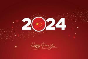 kleurrijk gelukkig nieuw jaar festival ontwerp banier, nieuw jaar 2024 logo met Chinese vlag Aan rood-kastanjebruin confetti en ster achtergrond, kalender 2024, sociaal media nieuw jaar banier, post kaart, groeten vector