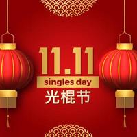 11 11 promotiebanner voor singles-dagkorting vector
