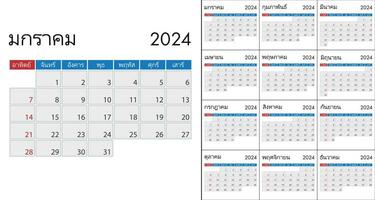 kalender 2024 Aan Thais taal, week begin Aan zondag vector